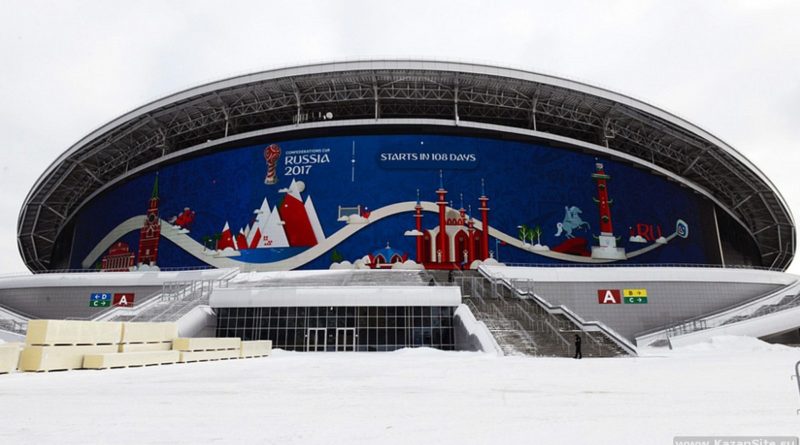 Стадион Казань - Арена