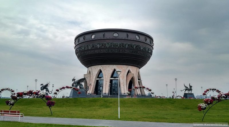 Центр семьи Казан (Казань)